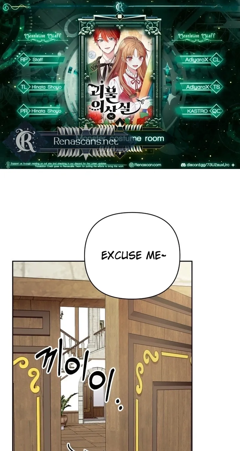 Monster Dressing Room Chapter 31 page 2 - 