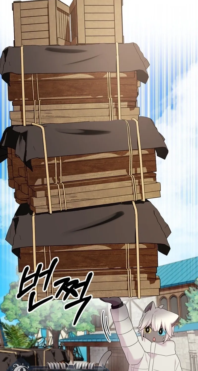 Monster Dressing Room Chapter 32 page 54 - 