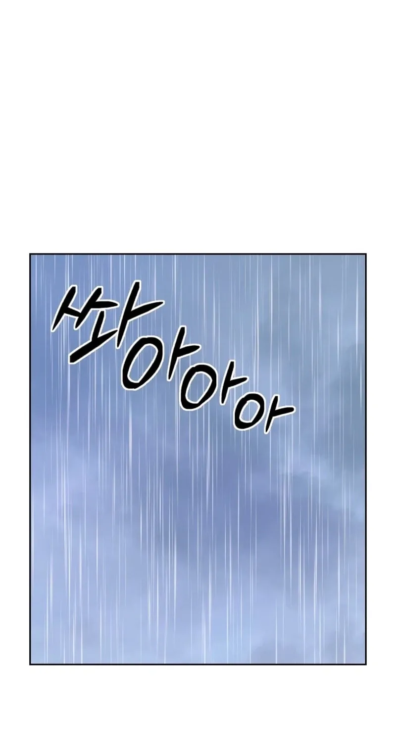 Monster Dressing Room Chapter 32 page 69 - 
