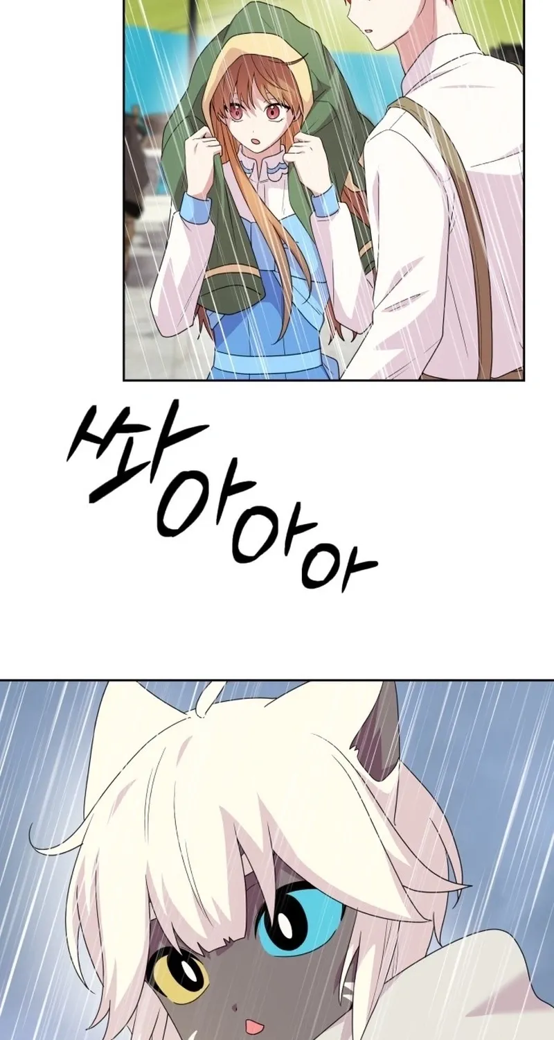 Monster Dressing Room Chapter 32 page 73 - 