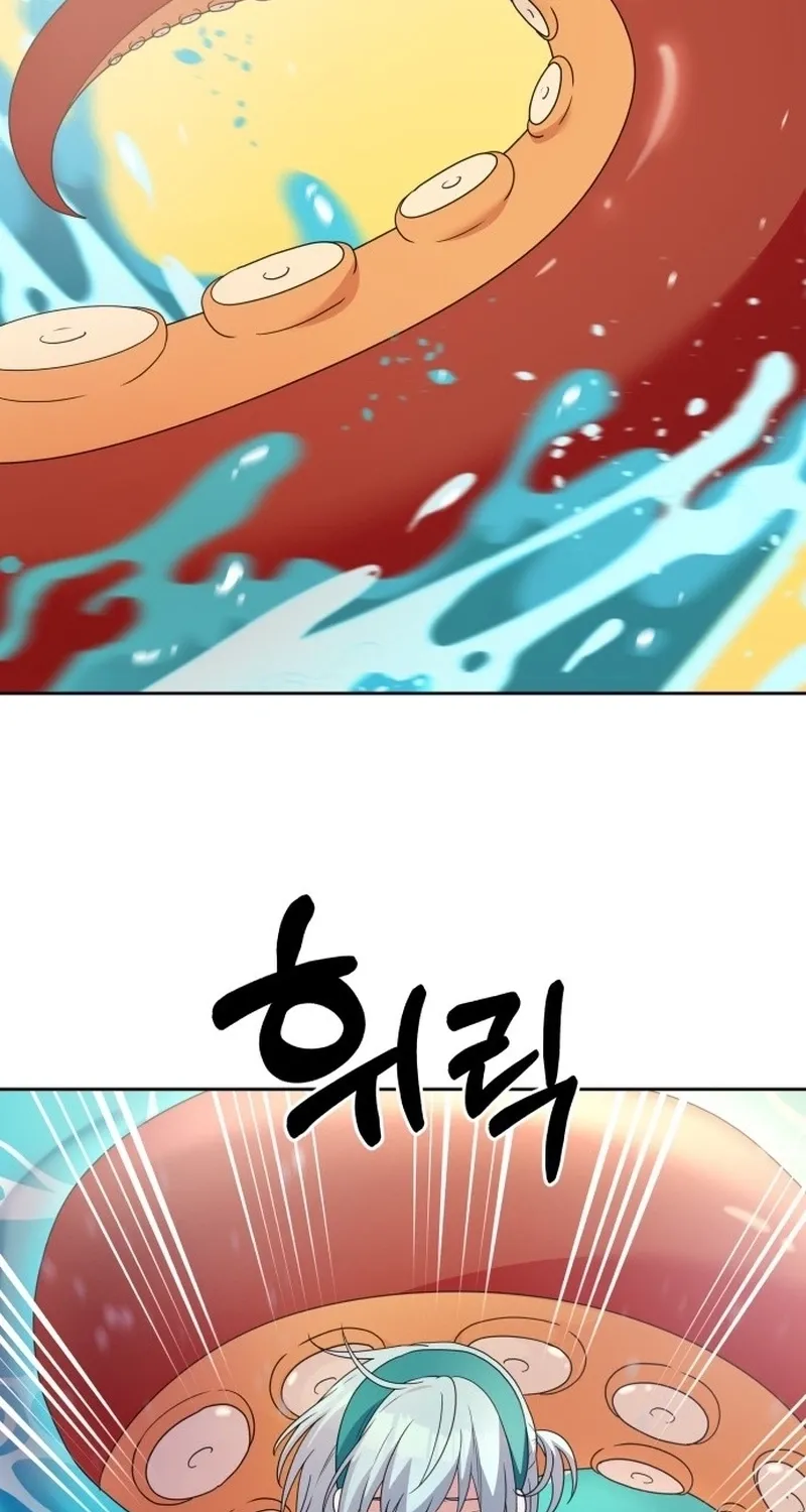 Monster Dressing Room Chapter 33 page 15 - 
