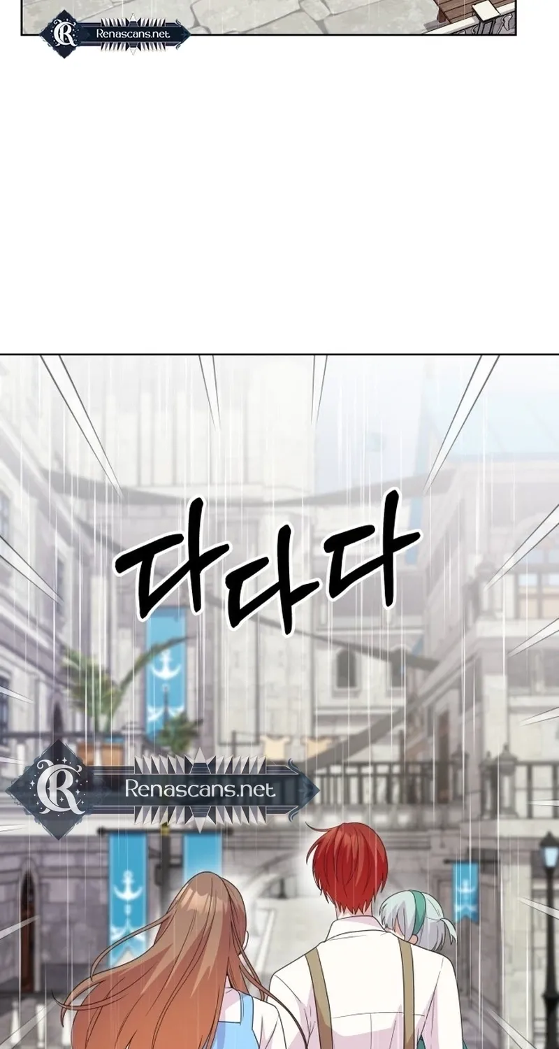 Monster Dressing Room Chapter 33 page 29 - 