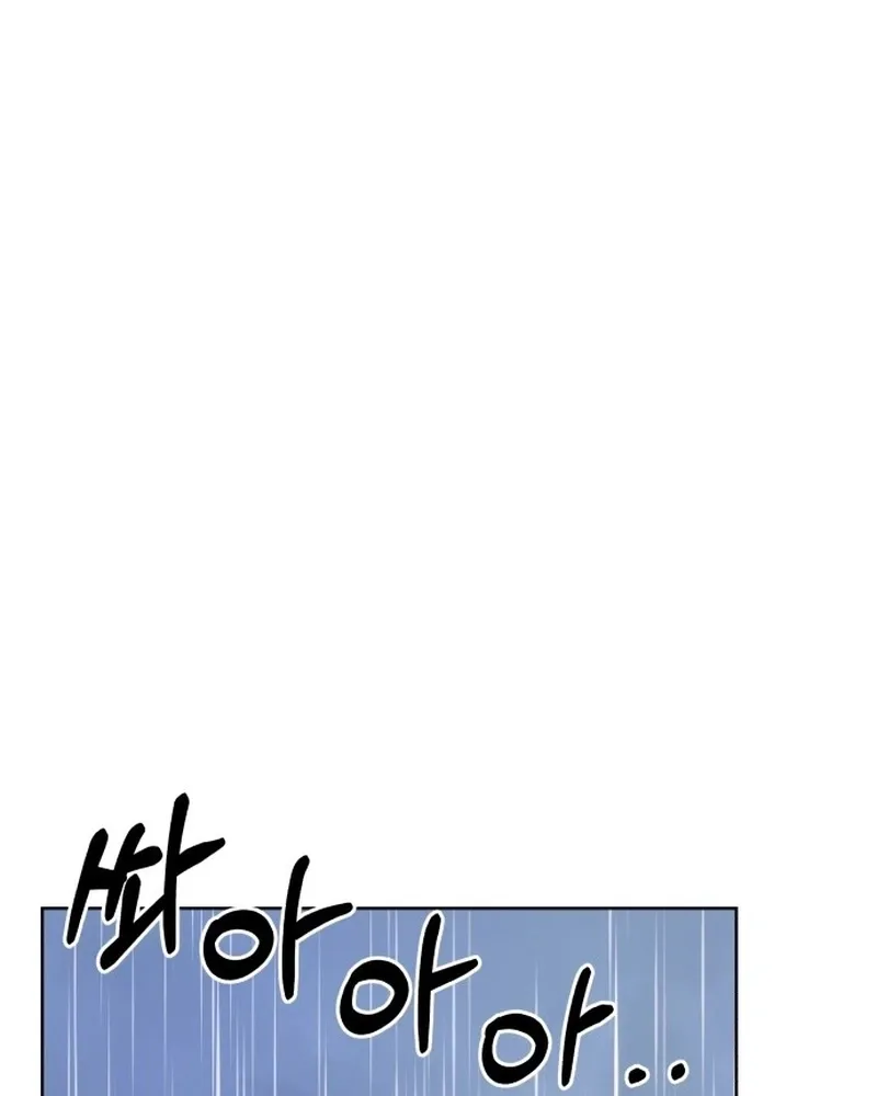 Monster Dressing Room Chapter 33 page 31 - 