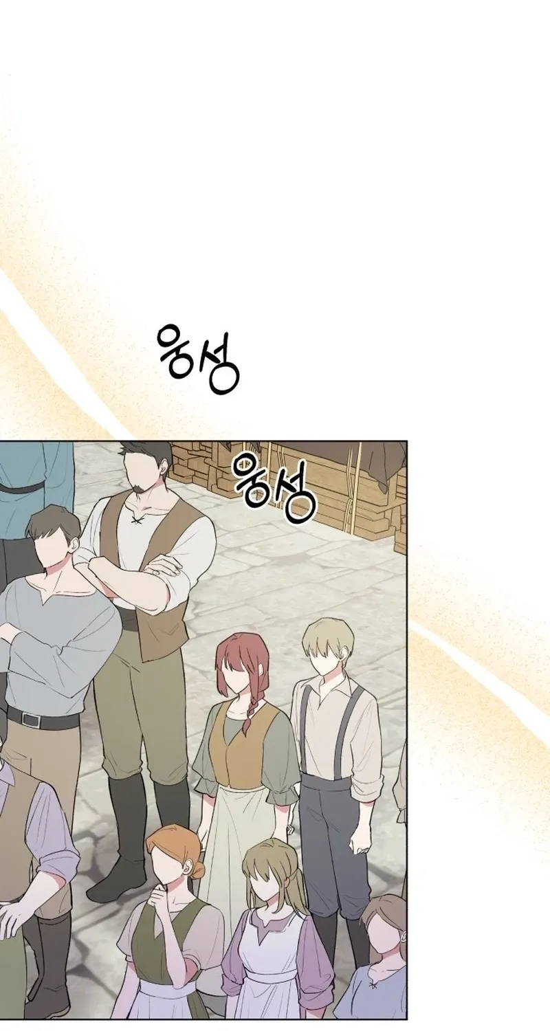 Monster Dressing Room Chapter 34 page 55 - 