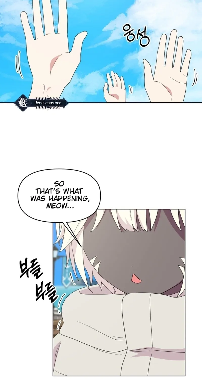 Monster Dressing Room Chapter 34 page 75 - 