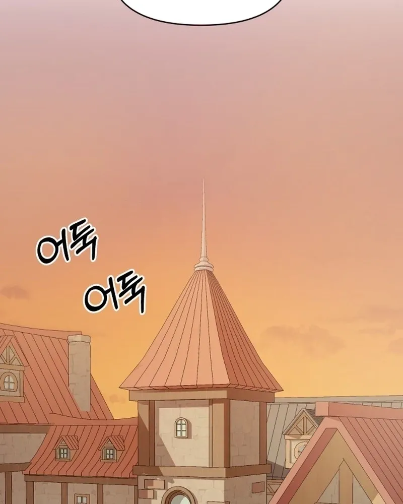 Monster Dressing Room Chapter 35 page 41 - 