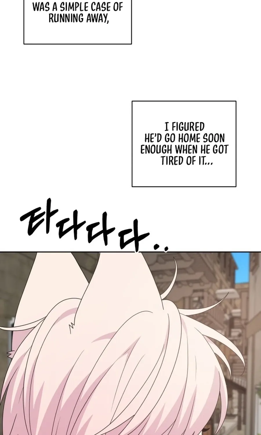 Monster Dressing Room Chapter 36 page 57 - 