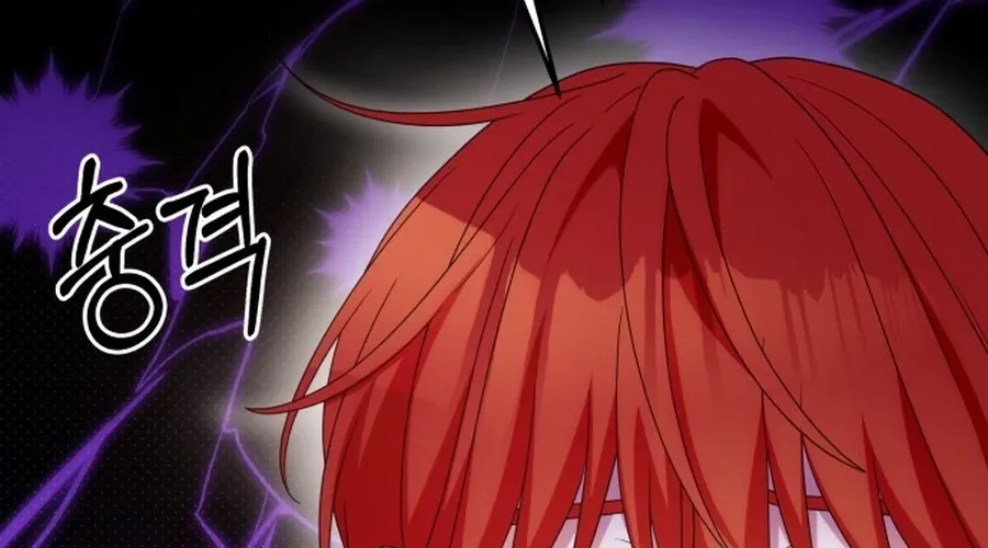 Monster Dressing Room Chapter 37 page 17 - 