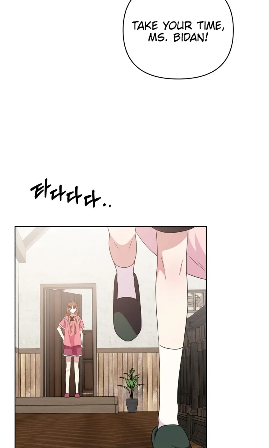 Monster Dressing Room Chapter 37 page 92 - 