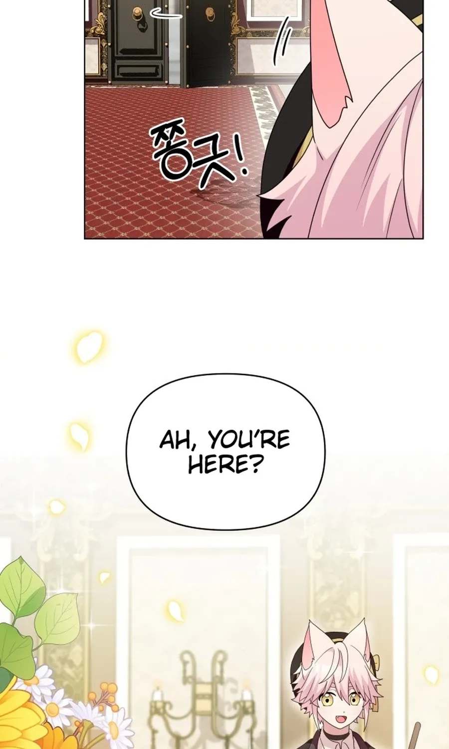 Monster Dressing Room Chapter 38 page 3 - 