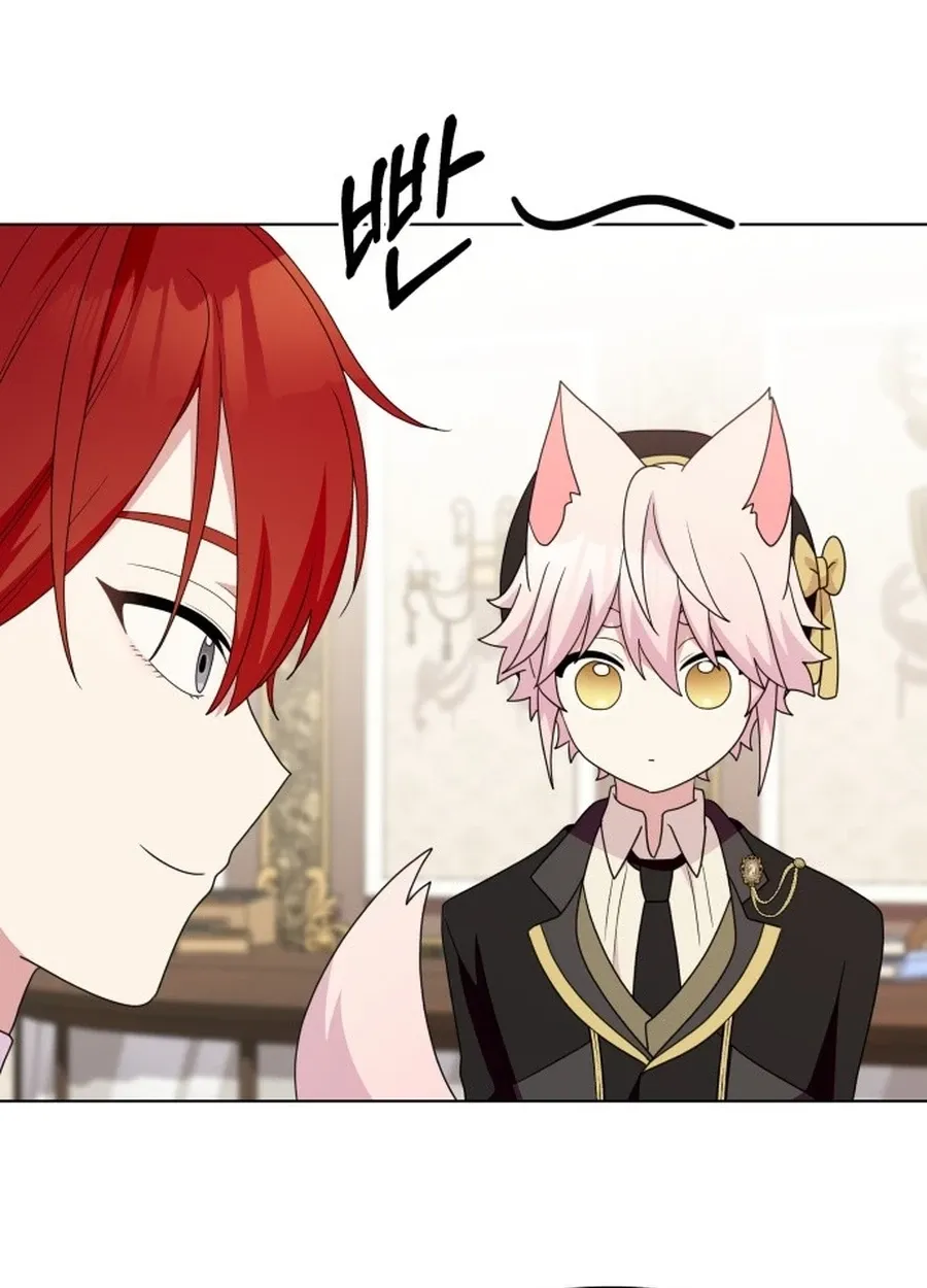 Monster Dressing Room Chapter 38 page 33 - 