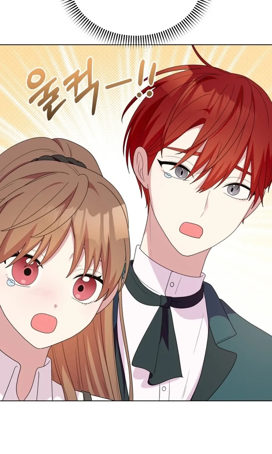 Monster Dressing Room Chapter 38 page 59 - 
