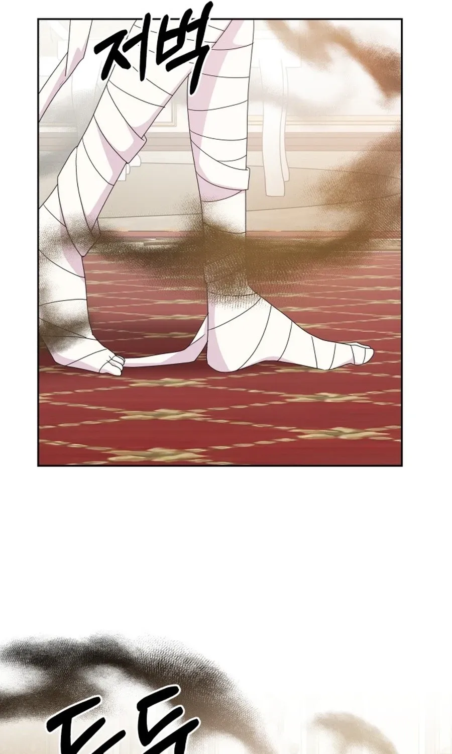 Monster Dressing Room Chapter 39 page 71 - 