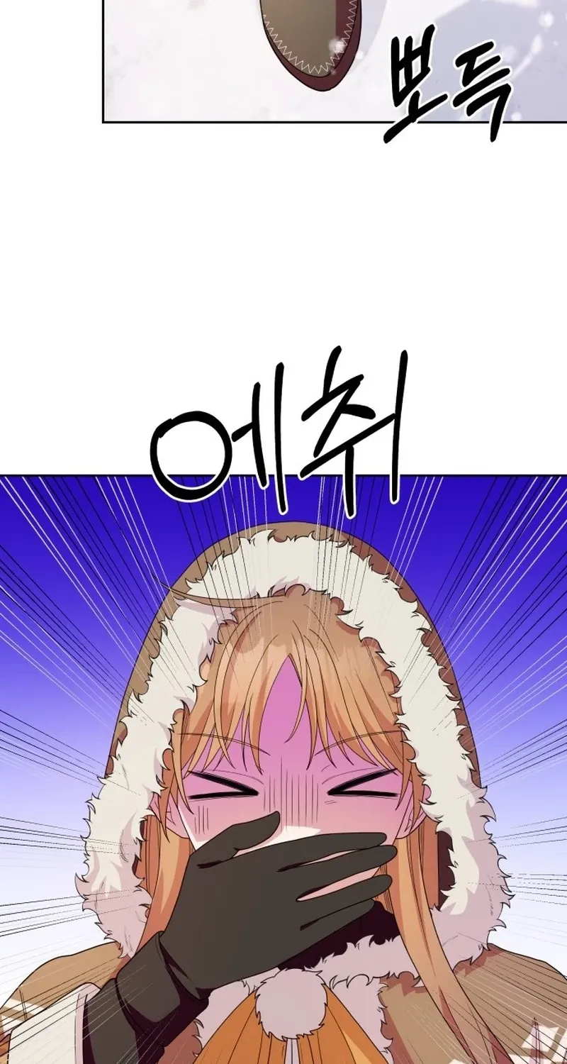 Monster Dressing Room Chapter 4 page 3 - 