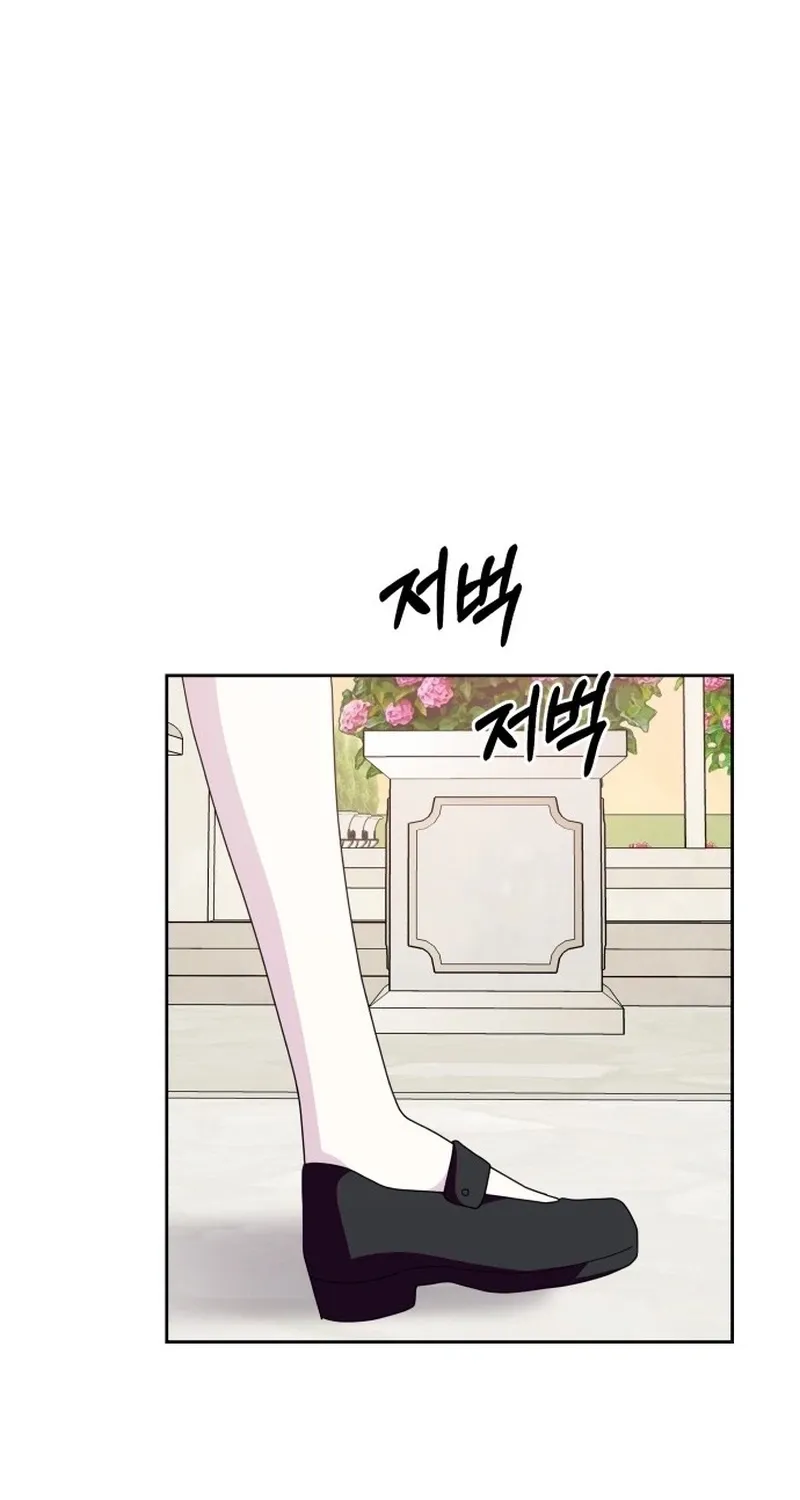 Monster Dressing Room Chapter 41 page 63 - 