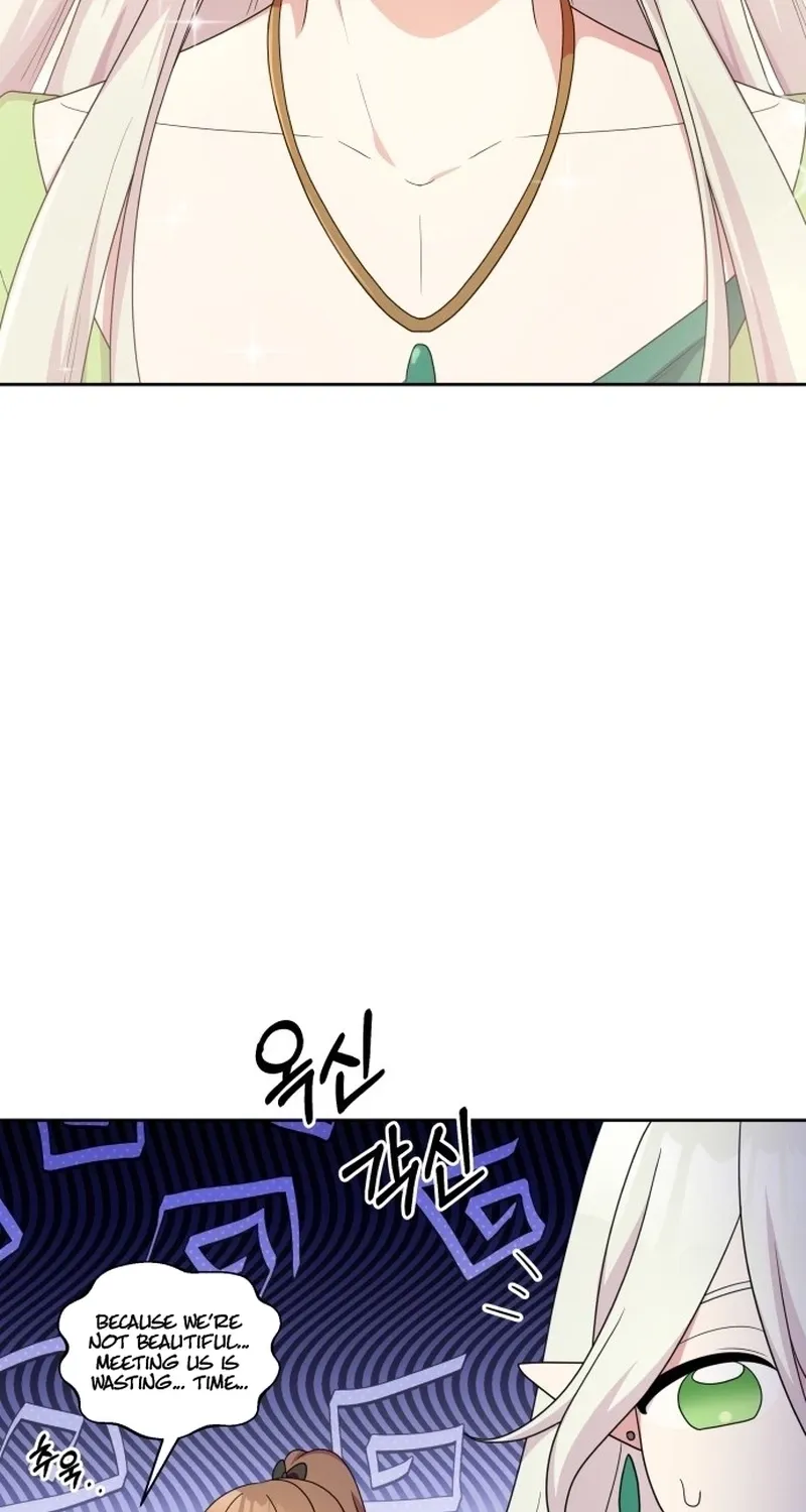 Monster Dressing Room Chapter 41 page 10 - 