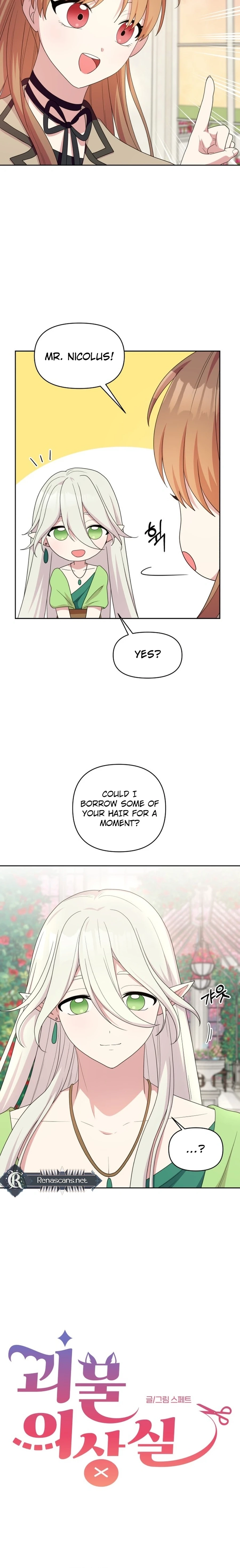 Monster Dressing Room Chapter 42 page 5 - 