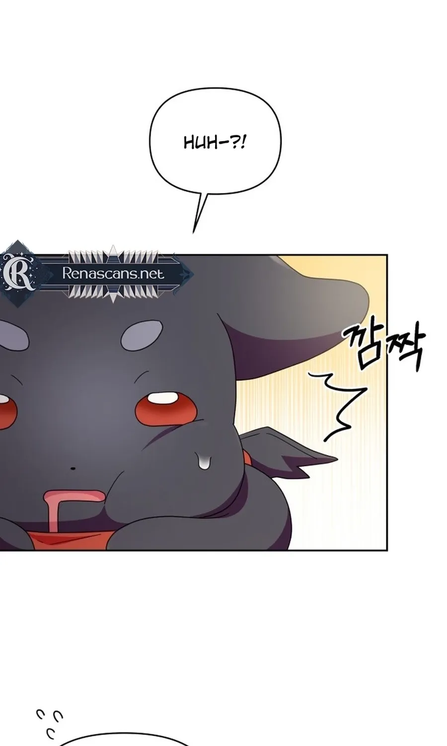 Monster Dressing Room Chapter 44 page 13 - 