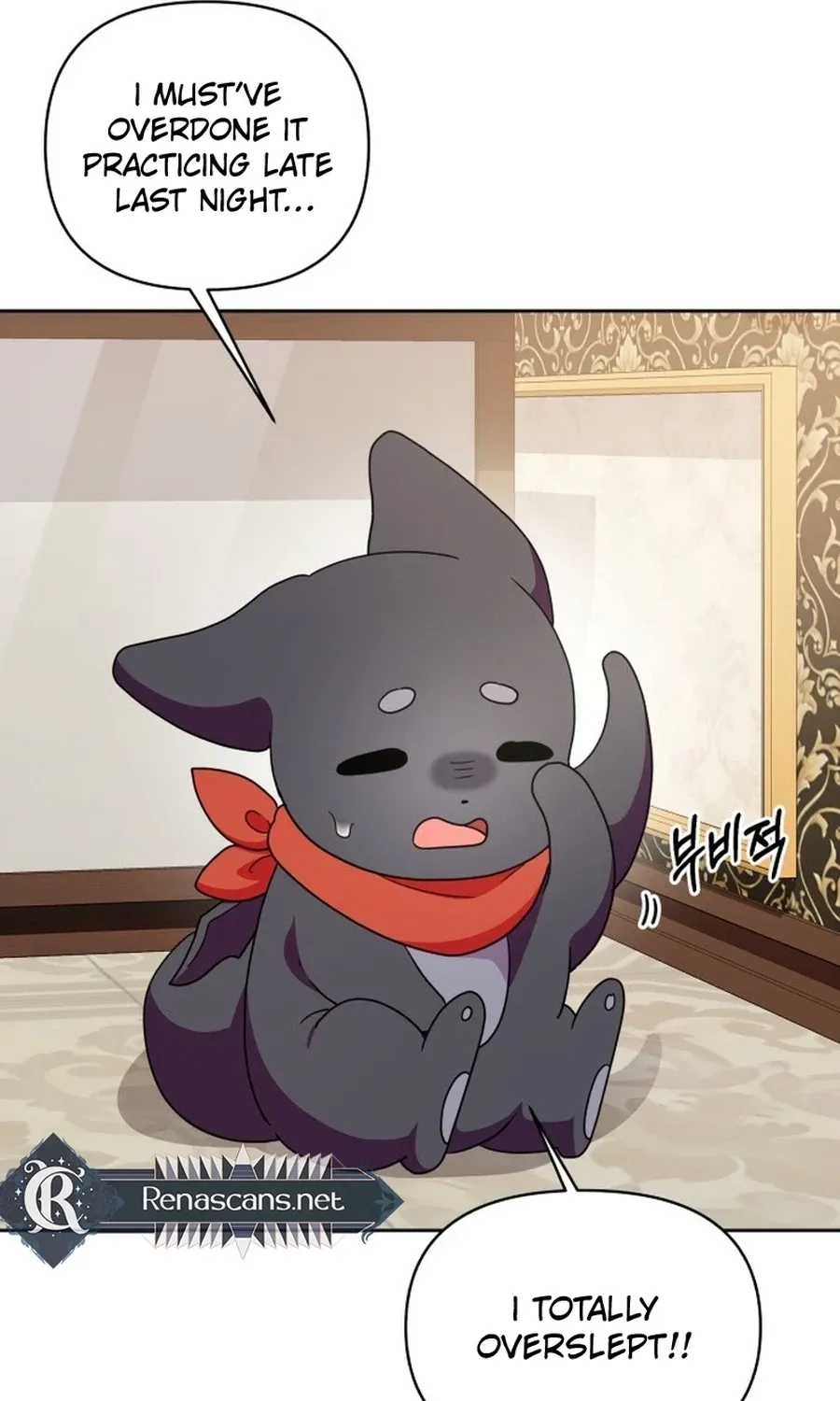 Monster Dressing Room Chapter 44 page 17 - 