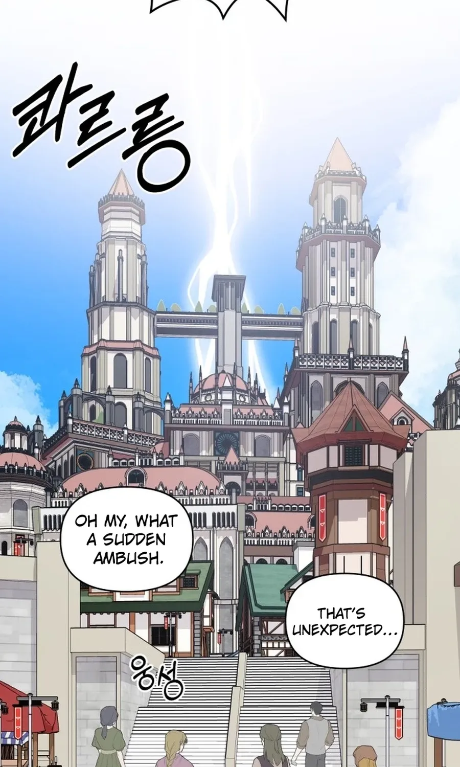 Monster Dressing Room Chapter 44 page 46 - 