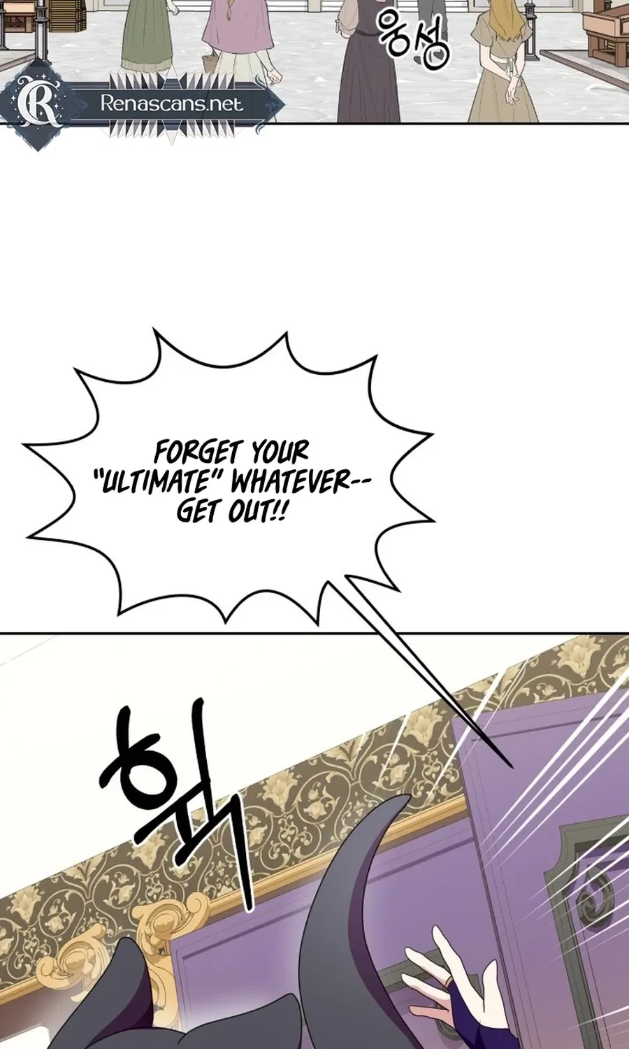 Monster Dressing Room Chapter 44 page 47 - 