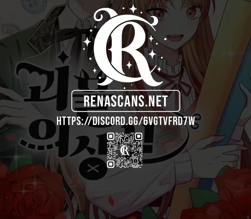 Monster Dressing Room Chapter 45 page 77 - 