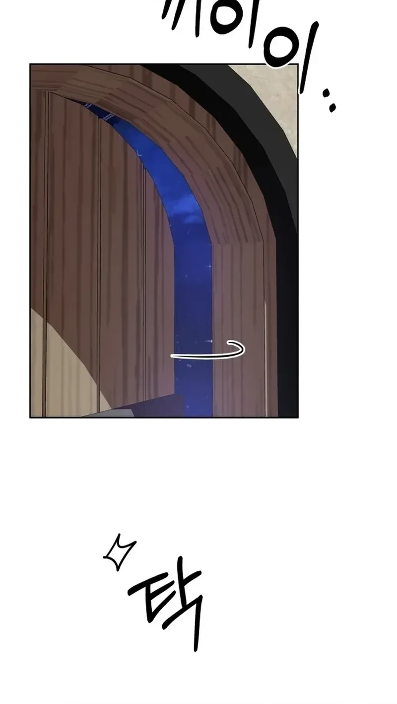 Monster Dressing Room Chapter 46 page 72 - 
