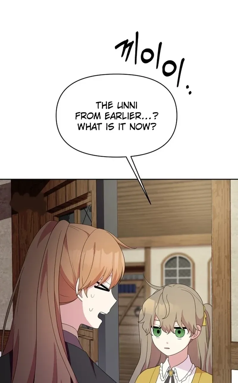 Monster Dressing Room Chapter 46 page 92 - 