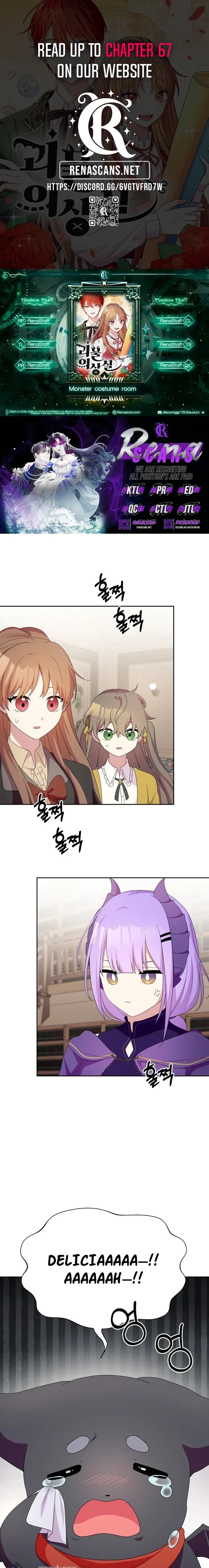 Monster Dressing Room Chapter 49 page 1 - 