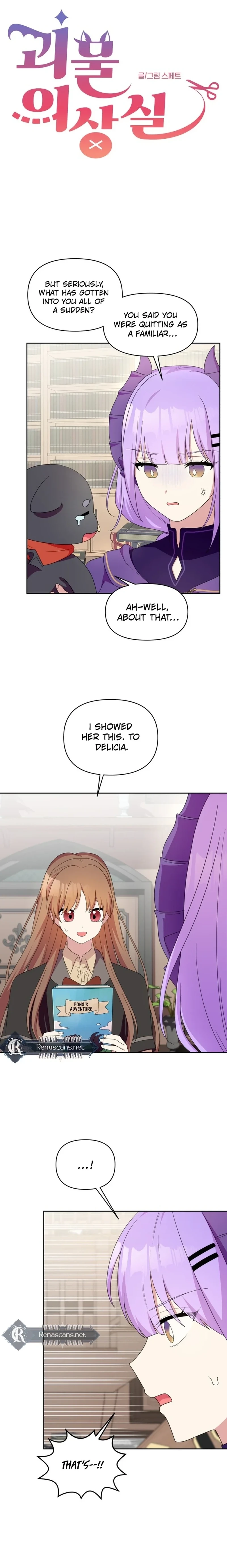 Monster Dressing Room Chapter 49 page 3 - 