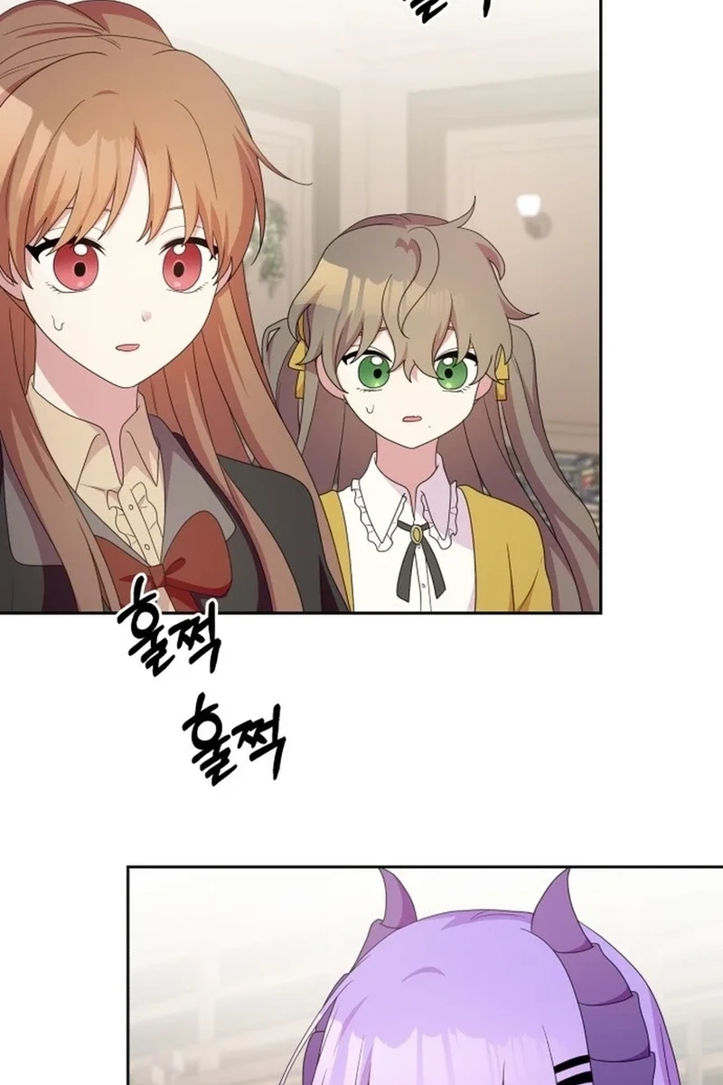 Monster Dressing Room Chapter 493 page 3 - 