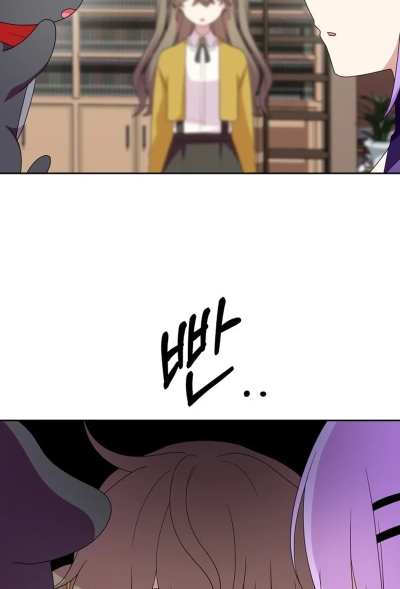 Monster Dressing Room Chapter 493 page 54 - 