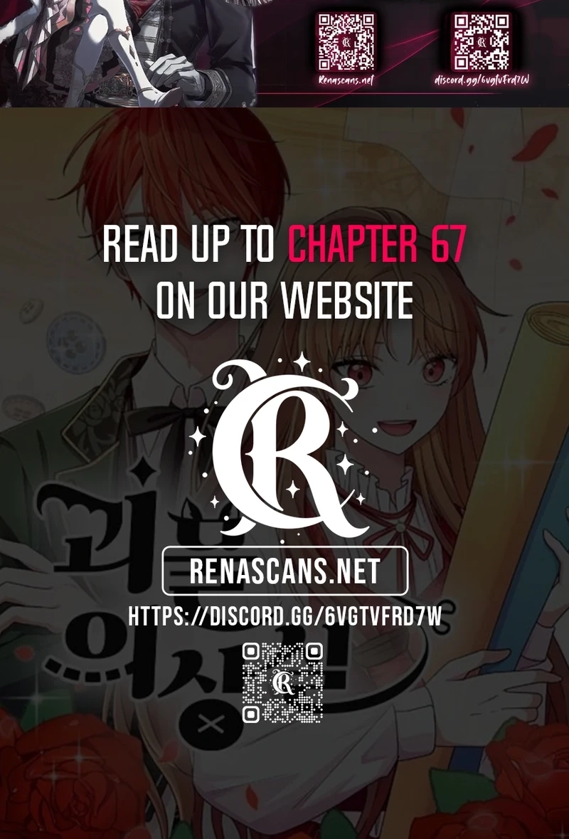 Monster Dressing Room Chapter 493 page 98 - 