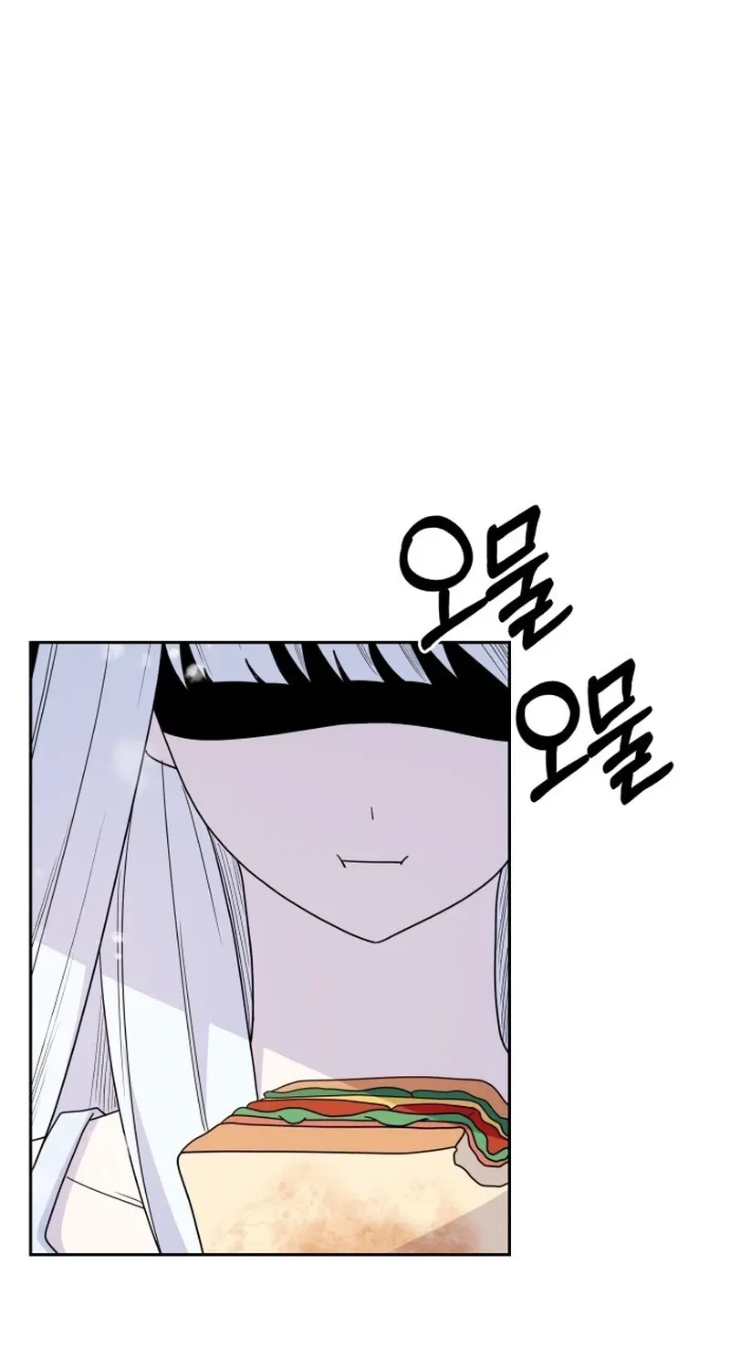 Monster Dressing Room Chapter 5 page 23 - 