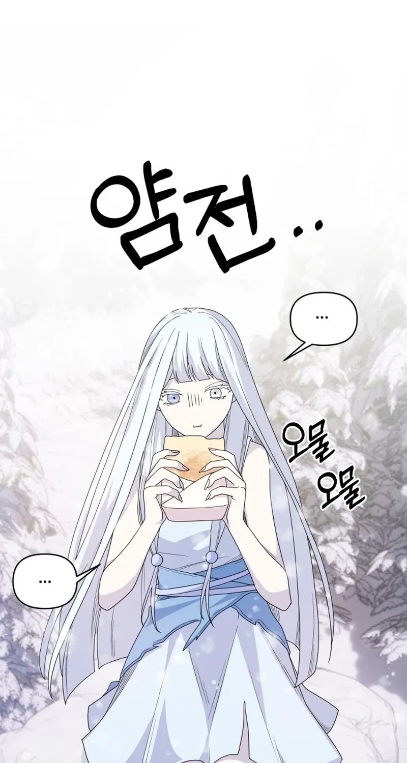 Monster Dressing Room Chapter 5 page 24 - 