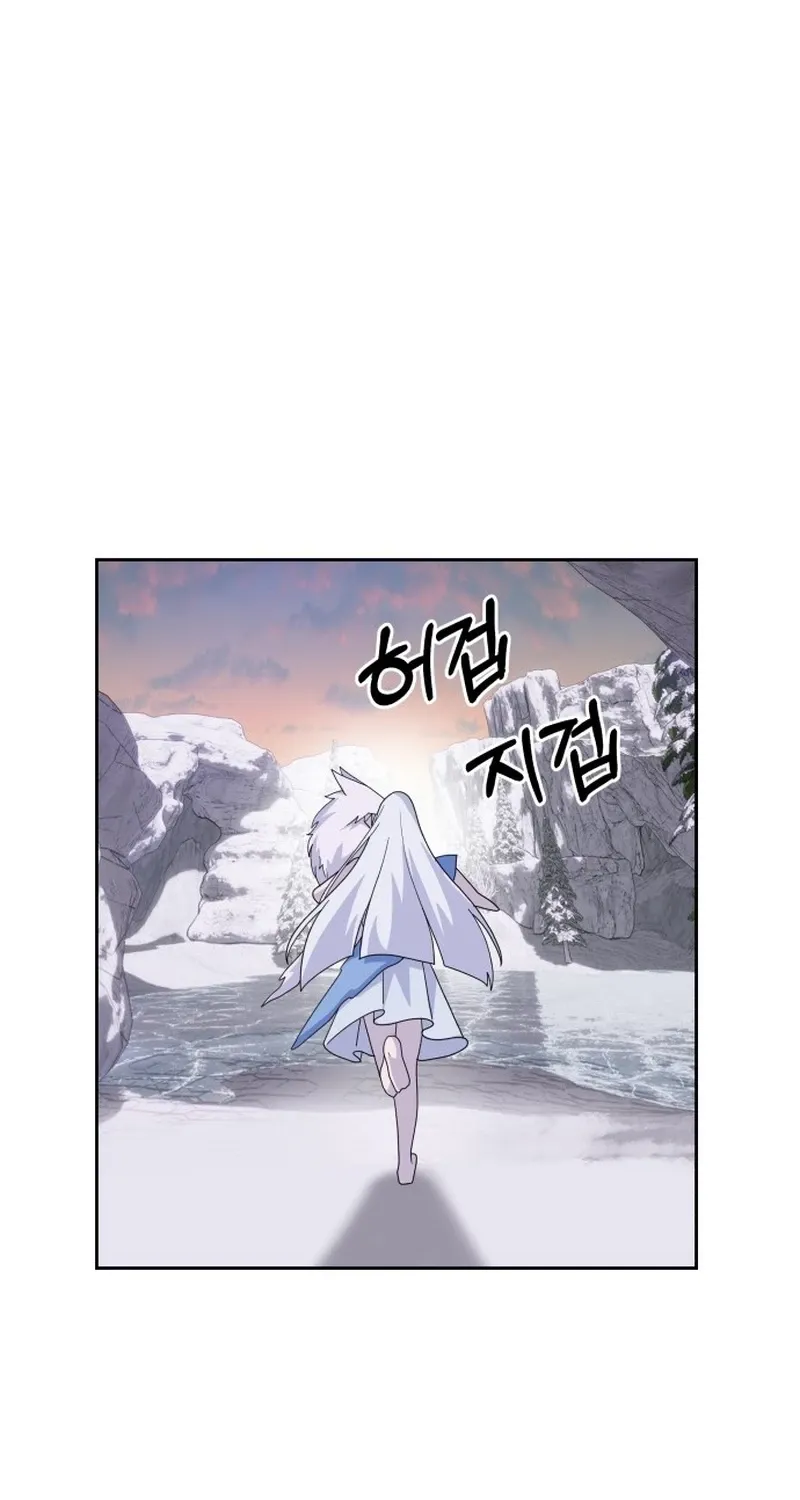 Monster Dressing Room Chapter 5 page 73 - 