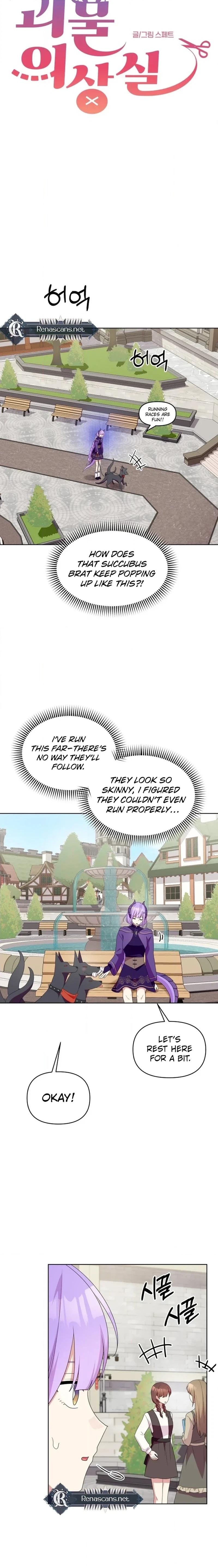 Monster Dressing Room Chapter 50 page 8 - 