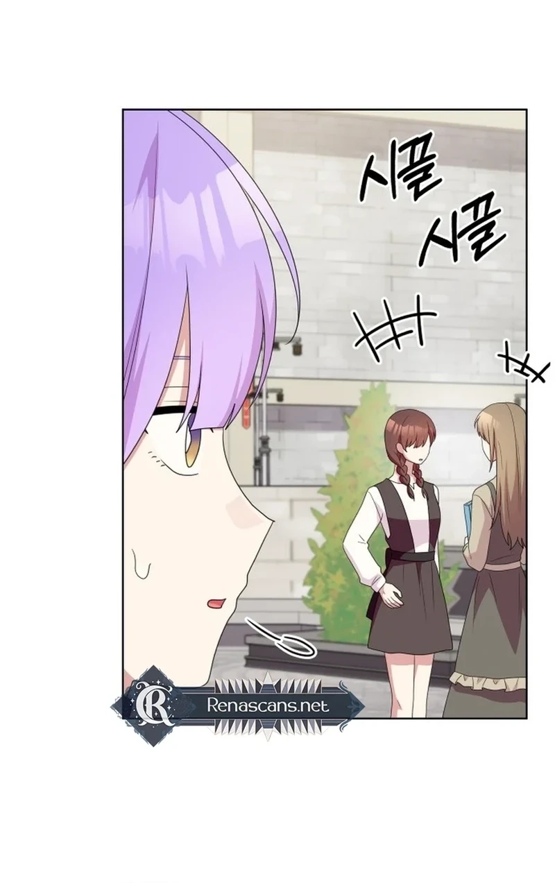 Monster Dressing Room Chapter 504 page 38 - 