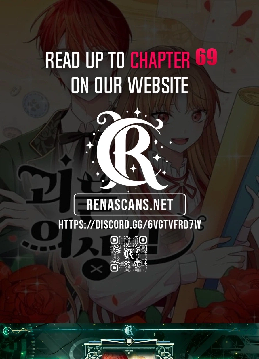 Monster Dressing Room Chapter 51 page 1 - 