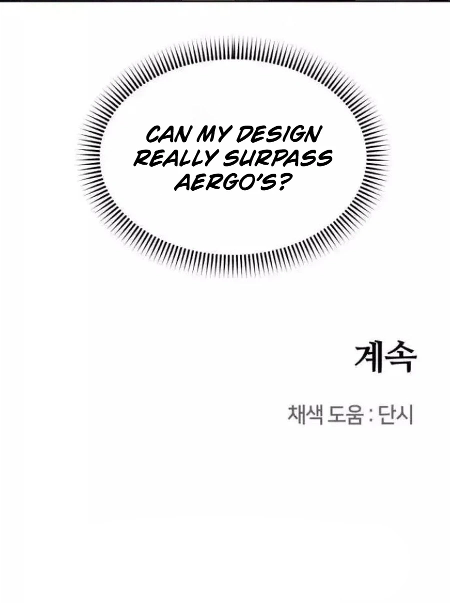 Monster Dressing Room Chapter 51 page 107 - 