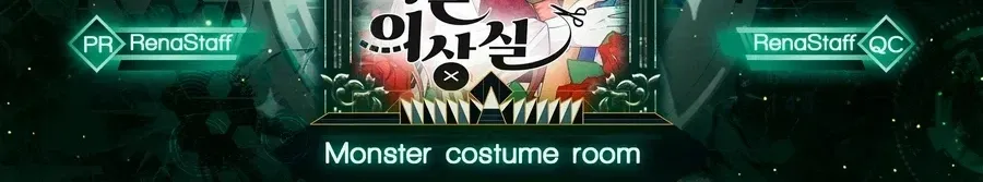 Monster Dressing Room Chapter 52 page 2 - 