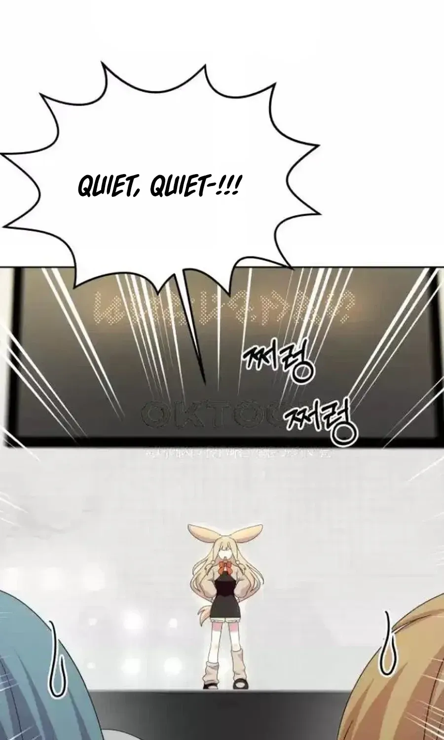 Monster Dressing Room Chapter 52 page 109 - 