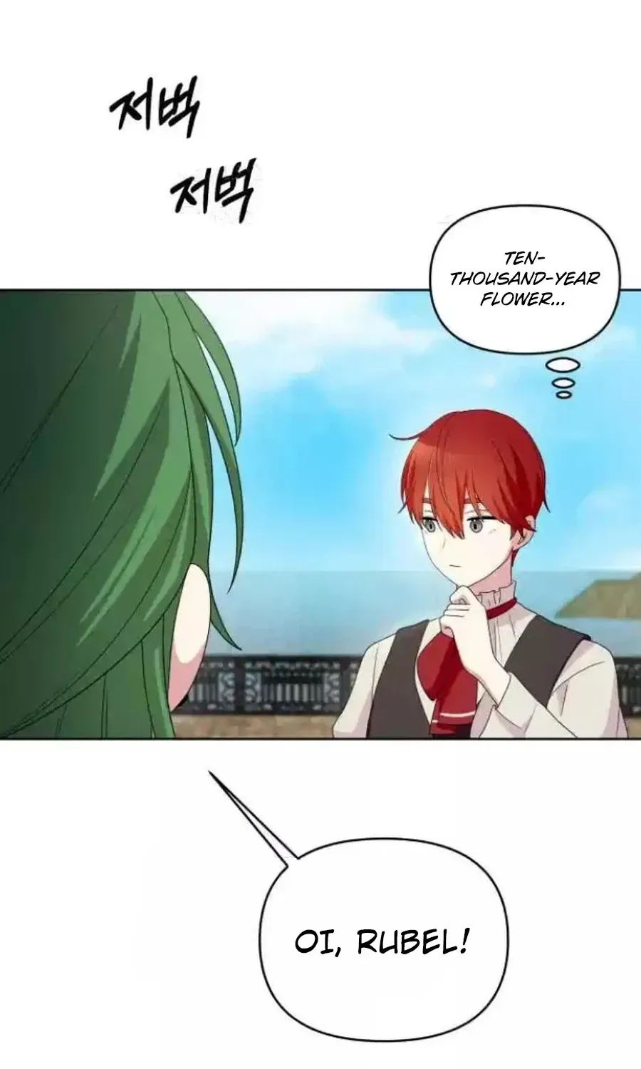 Monster Dressing Room Chapter 52 page 137 - 
