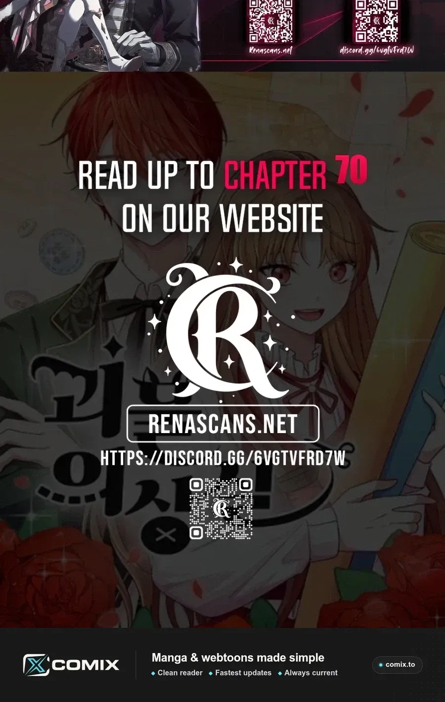 Monster Dressing Room Chapter 52 page 155 - 