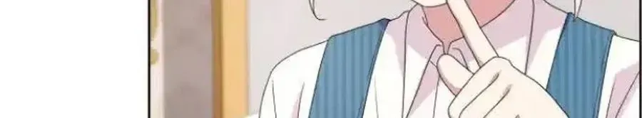 Monster Dressing Room Chapter 52 page 20 - 