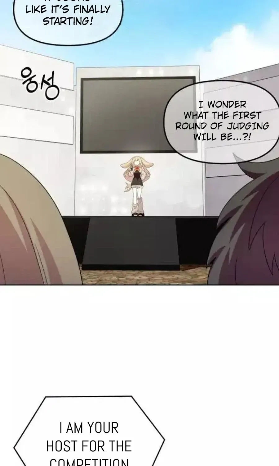 Monster Dressing Room Chapter 52 page 71 - 