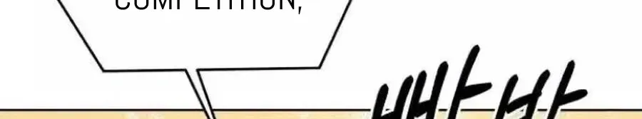 Monster Dressing Room Chapter 52 page 72 - 
