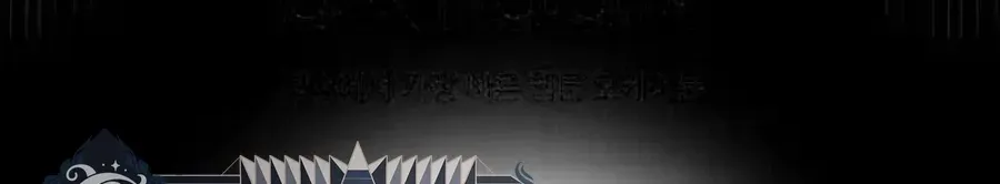 Monster Dressing Room Chapter 53 page 136 - 