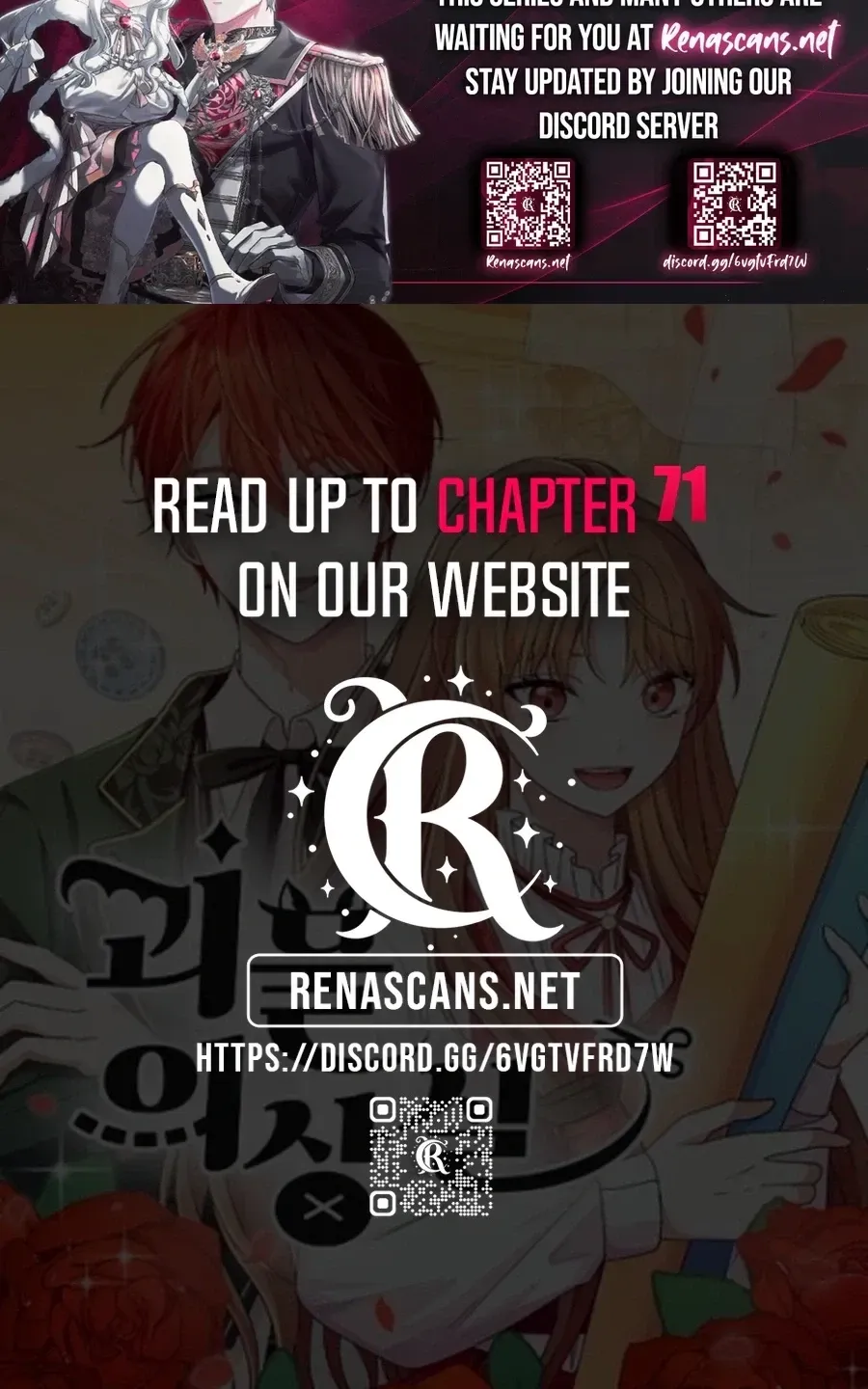 Monster Dressing Room Chapter 53 page 168 - 