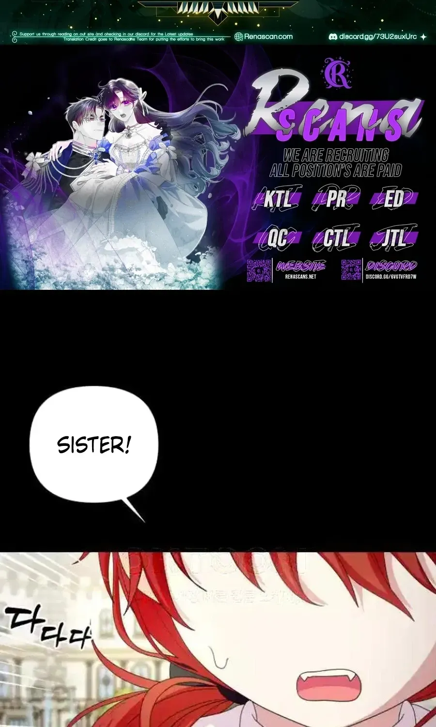 Monster Dressing Room Chapter 53 page 3 - 